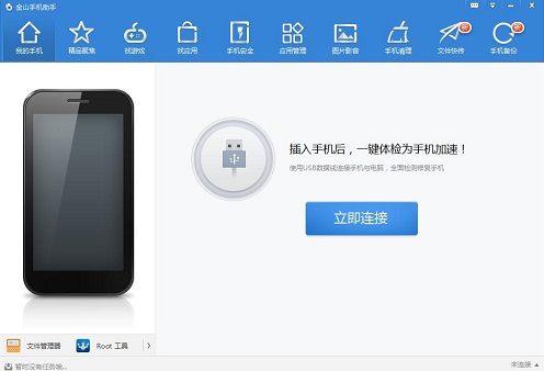 ��ɽ�֙C������X�����d���ܽ�B�Ͱ��b�̳�