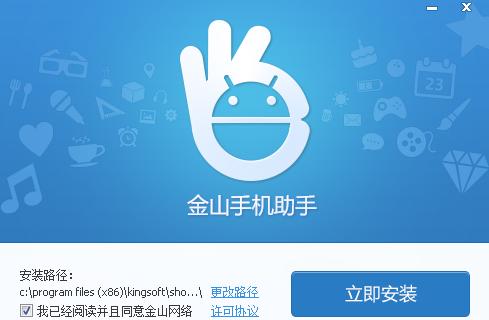 ��ɽ�֙C������X�����d���ܽ�B�Ͱ��b�̳�