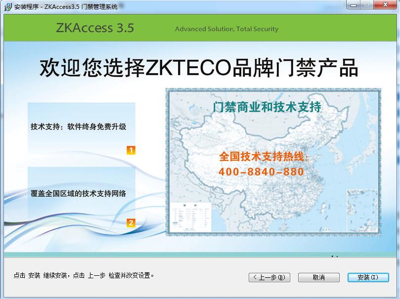 Zkaccessܛ����(y��u)�ݺͰ��b�̳�