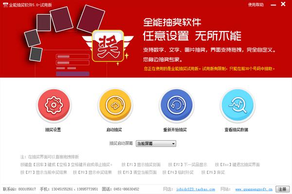 ȫ�ܳ骄ܛ������Ԕ��(x��)��B