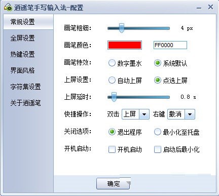 ���b�P�֌�ݔ�뷨���d��������ɫԔ����B