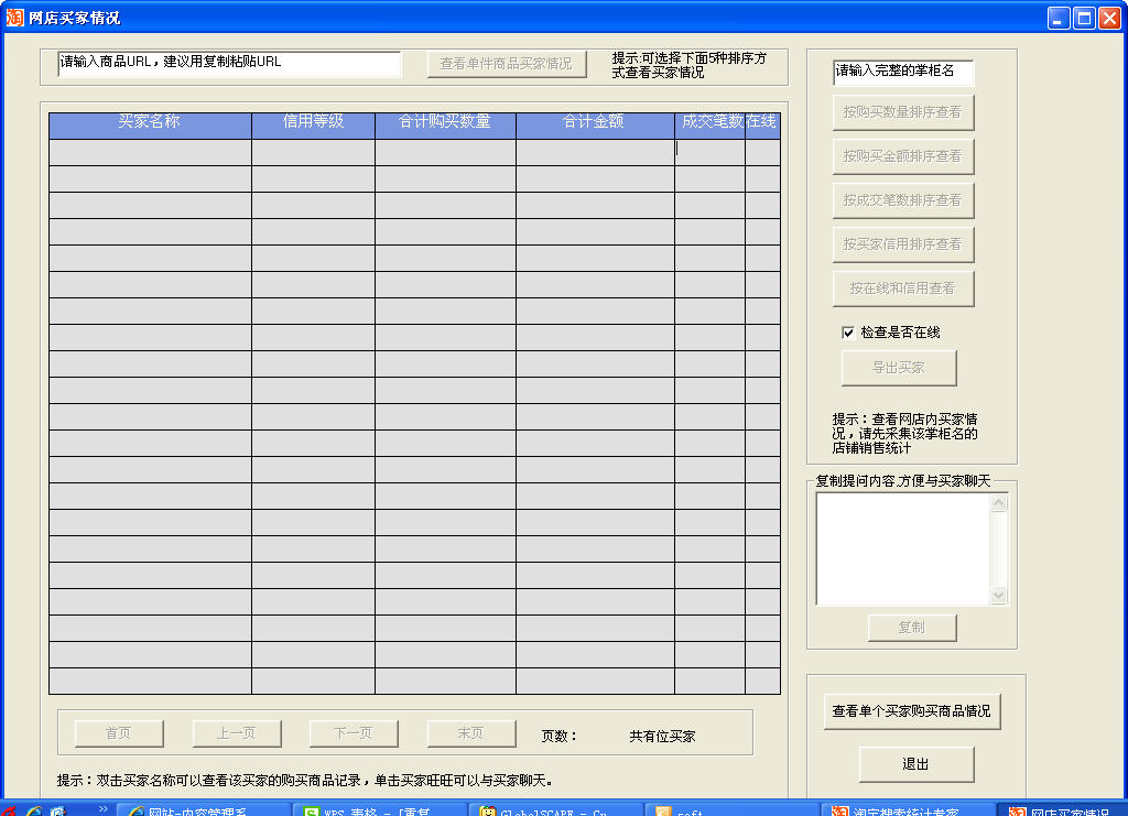 �Ԍ������yӋ�������������Ʒ��ܛ����B