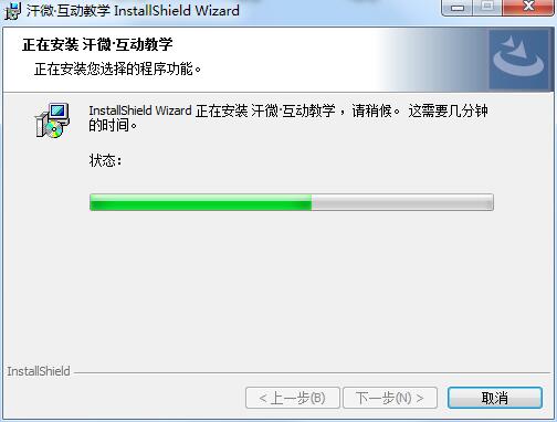 ��΢���ӽ̌W�ٷ��氲�b���d