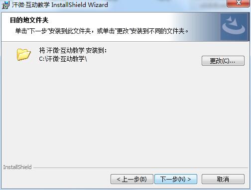 ��΢���ӽ̌W�ٷ��氲�b���d