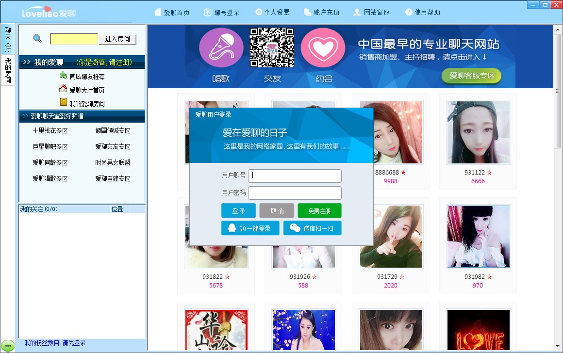 �����Z��ҕ�l��������X�����d�Ͱ��b�O(sh��)��Ԕ��(x��)��B