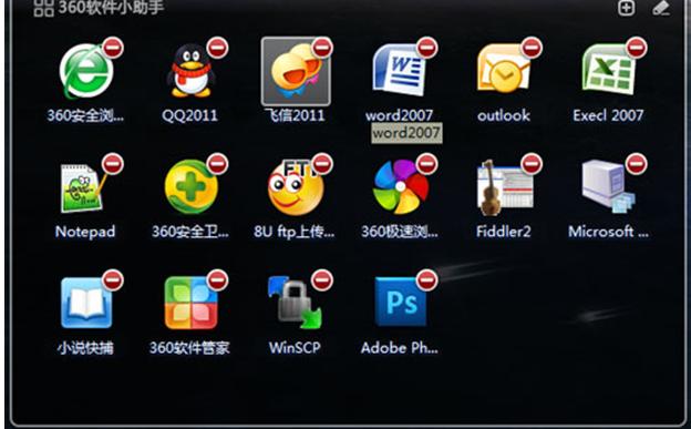 360ܛ��С������X�����d���ܽ�B��ʹ�Î���