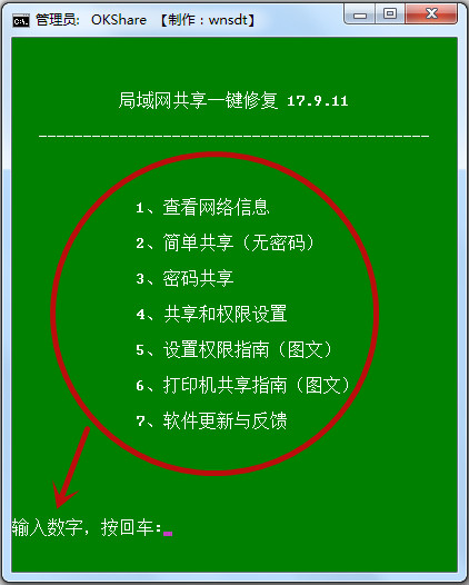 XP Win7����W(w��ng)����ܛ��ʹ�ü��ɺ�ܛ�����c