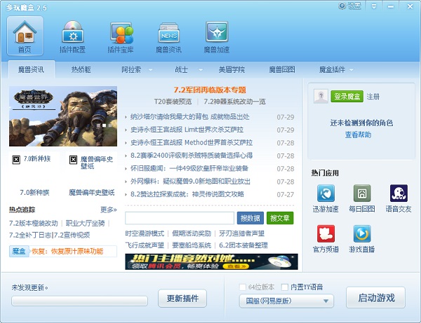 ����ħ�F���Ӳ�����F(xi��n)������ô�k��ܛ����(y��u)��(sh��)