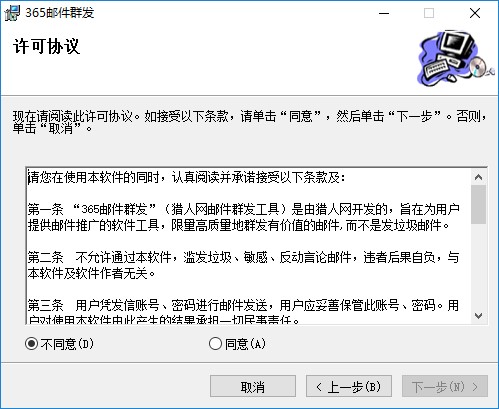 365�]��Ⱥ�l(f��)ܛ��������(n��i)�ݼ����b����Ԕ��(x��)��B