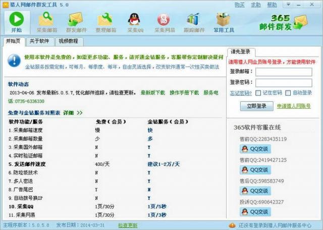 365�]��Ⱥ�l(f��)ܛ��������(n��i)�ݼ����b����Ԕ��(x��)��B