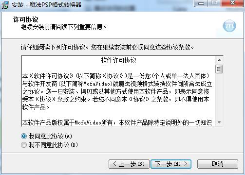 ħ��PSP��ʽ�D(zhu��n)�Q�����b���d