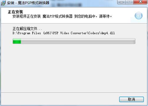 ħ��PSP��ʽ�D(zhu��n)�Q�����b���d