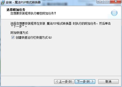 ħ��PSP��ʽ�D(zhu��n)�Q�����b���d