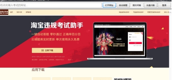 �Ԍ��`Ҏ(gu��)��ԇ����ʹ�ý�B