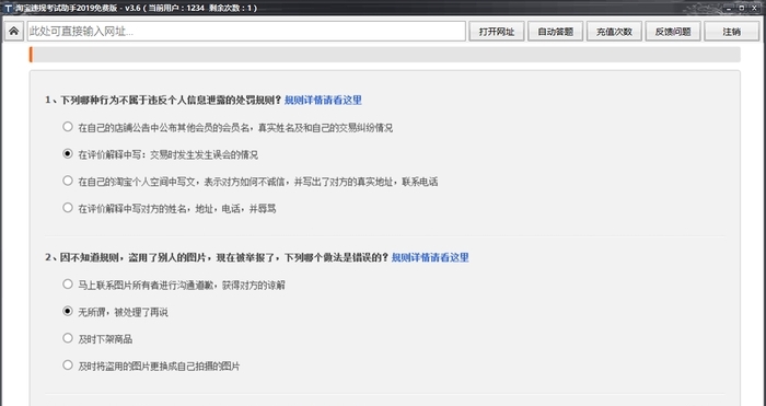 �Ԍ��`Ҏ(gu��)��ԇ����ʹ�ý�B