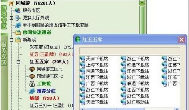 ͬ���δ�d��X��ʹ�ý�B