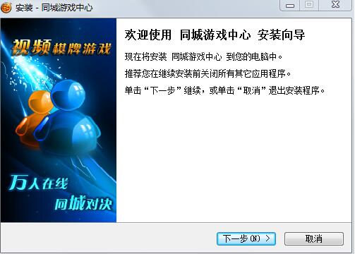 ͬ���Α��d�ٷ��氲�b���d