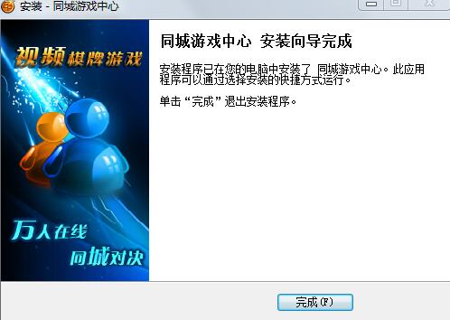 ͬ���Α��d�ٷ��氲�b���d