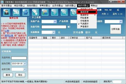 ����ͨܛ�����ܽ�B