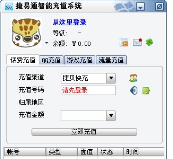 ����ͨܛ�����ܽ�B