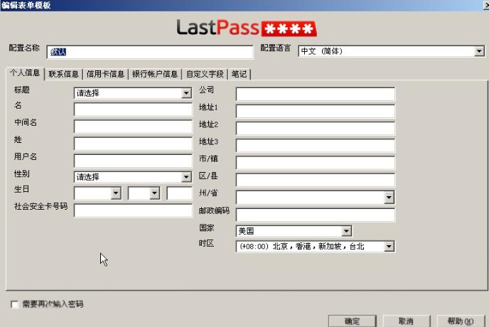 Lastpass�ܴa����������X������ʹ�ÈD�Ľ̳�