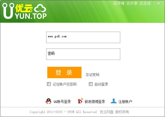 ��(y��u)�ƾW(w��ng)�P�������c��ʹ���f��