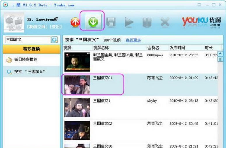 �ۿ���������ʹ��