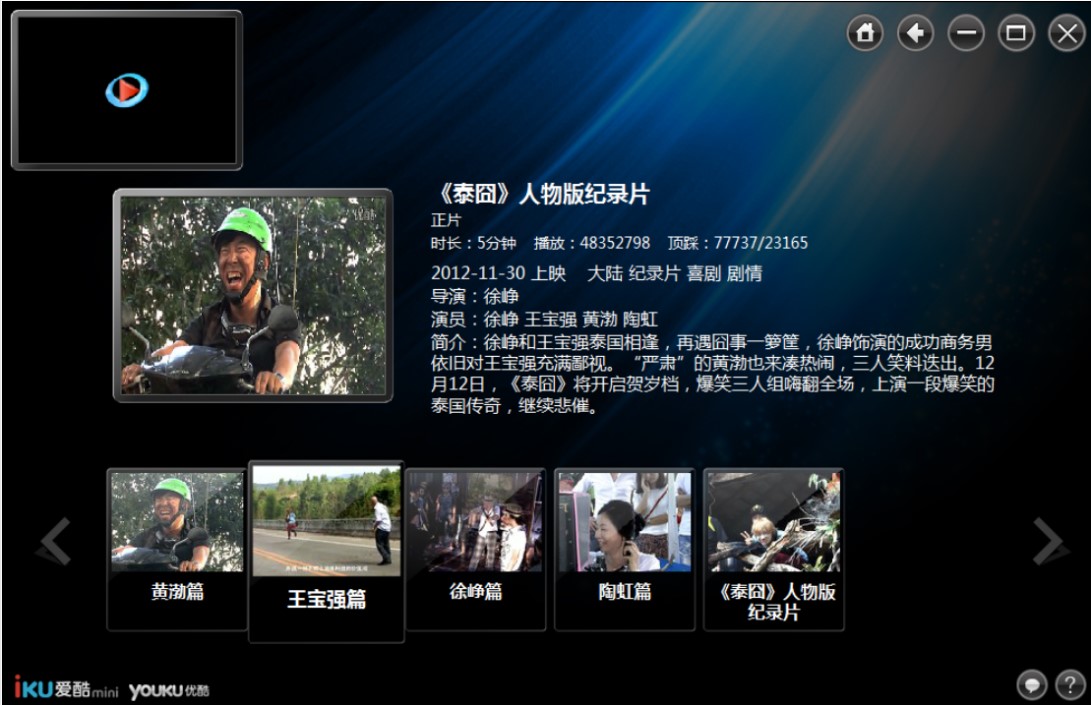 �ۿ���������ʹ��