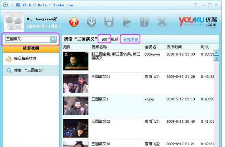 �ۿ���������ʹ��