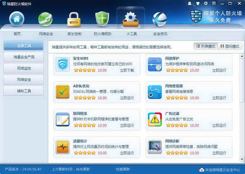 ���ǂ��˷��������ܽ�B