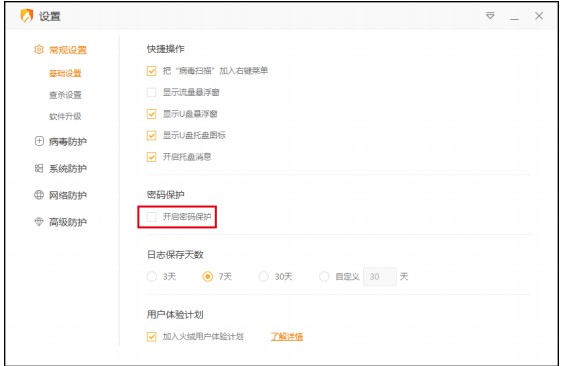 ��q��ȫܛ���ٷ����d�߼����o�ܴa�O�ý̌W