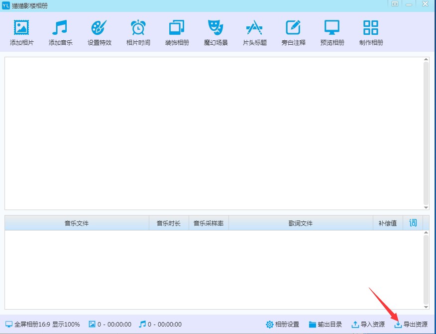 ؈؈Ӱ�������������߹ٷ����d����ʹ�ÈD�Ľ̳�