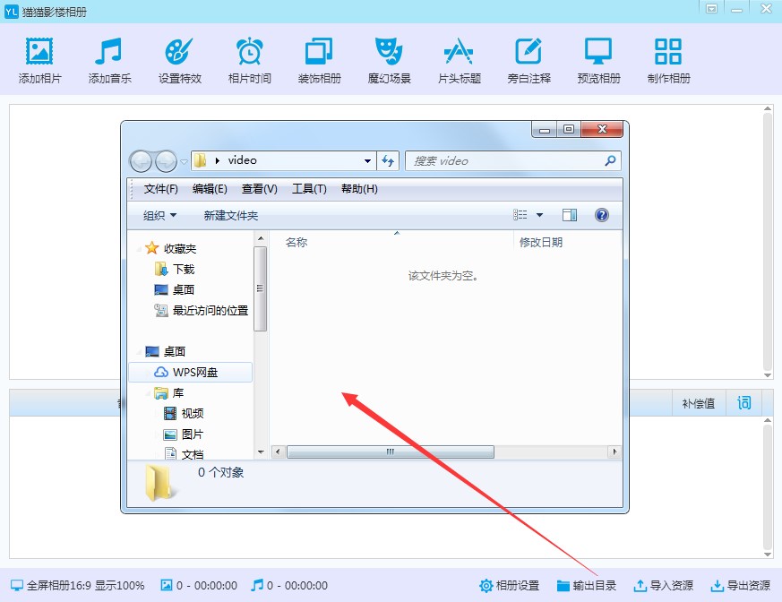 ؈؈Ӱ�������������߹ٷ����d����ʹ�ÈD�Ľ̳�