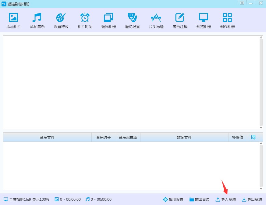 ؈؈Ӱ�������������߹ٷ����d����ʹ�ÈD�Ľ̳�