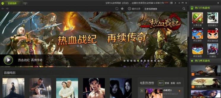 �ٶ�ҕ�l����ʹ��