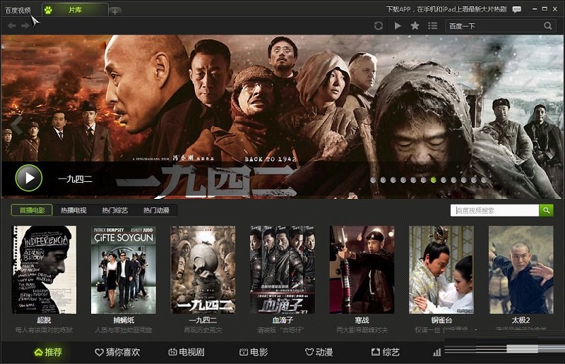 �ٶ�ҕ�l����ʹ��