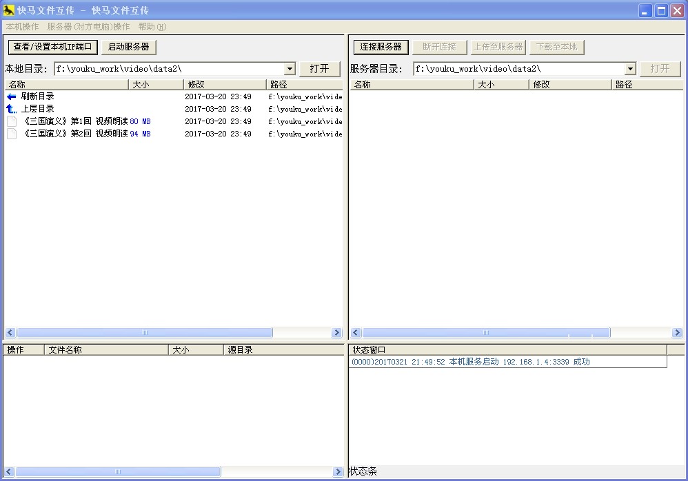 ���R�ļ������������c�Ͱ��bʹ���f��