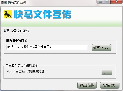 ���R�ļ������������c�Ͱ��bʹ���f��