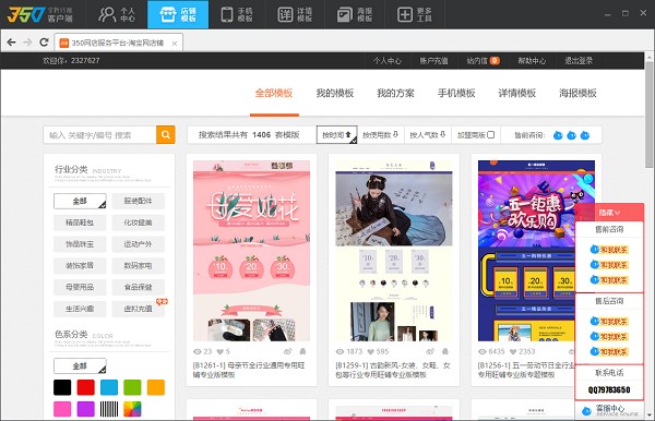 �Ԍ�350�͑��˰��b�f���ͳ�Ҋ����