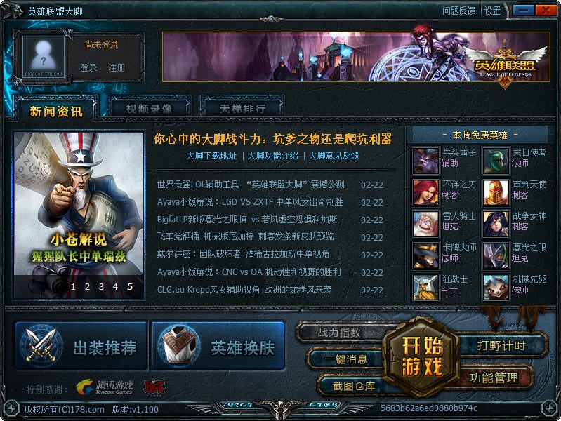 �D��Ӣ��(li��n)�˴��_���