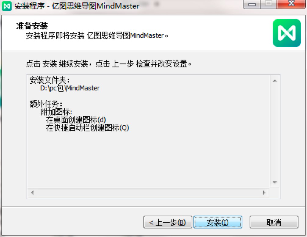 ��ΰ��b�|�D˼�S��(d��o)�DMindMaster��X��