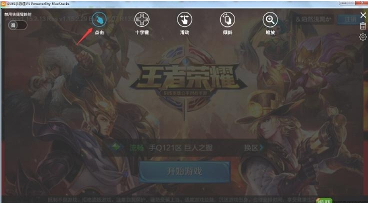 4399��׿ģ�M��ʹ���f���ͳ�Ҋ����