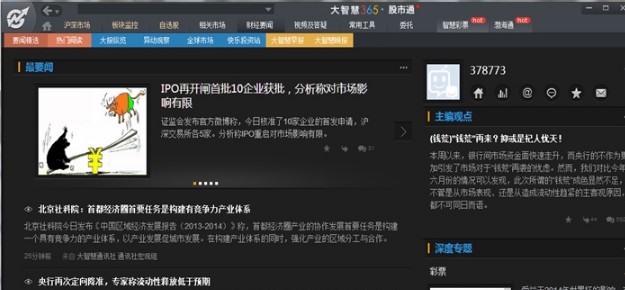 ���ǻ�365ܛ�����c��ʹ���f��