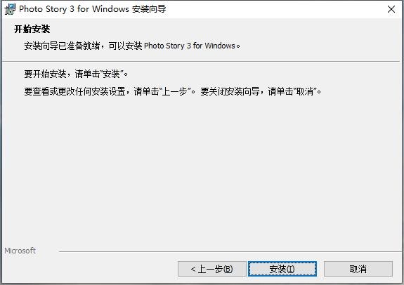 Photo Storyܛ�����c�Ͱ��bʹ��