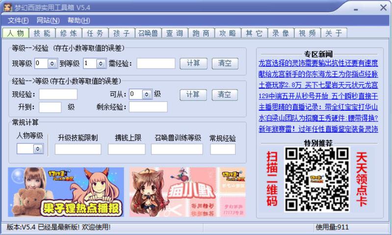 �������Ό��ù�����ʹ�ù���