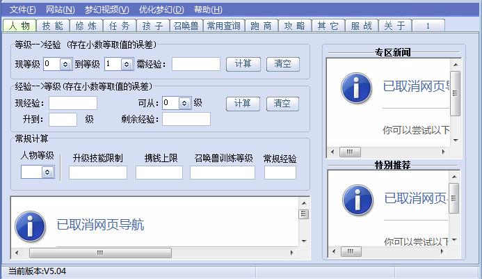 �������Ό��ù�����ʹ�ù���