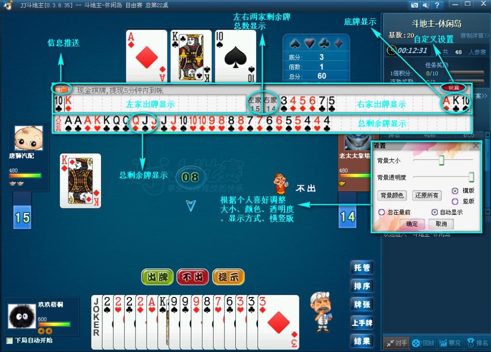 ������ӛ����ʹ�ù��ܽ�B