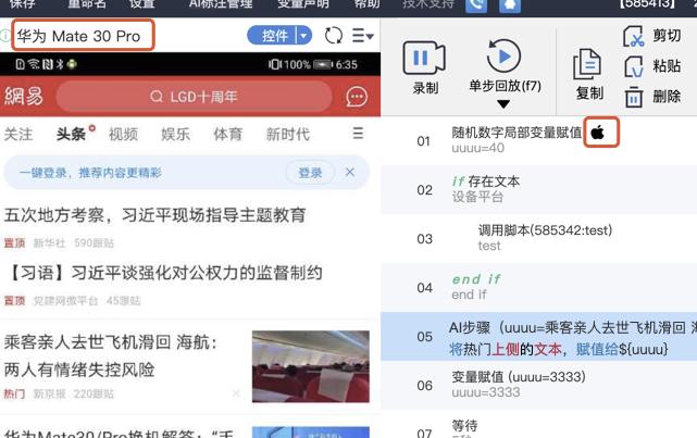 iTestin�Ɯyԇ�������d��������ȃ�(y��u)���D�Ľ̳�