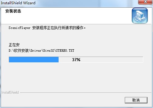 ScenicPlayerܛ�����ܺͰ��b�̳�