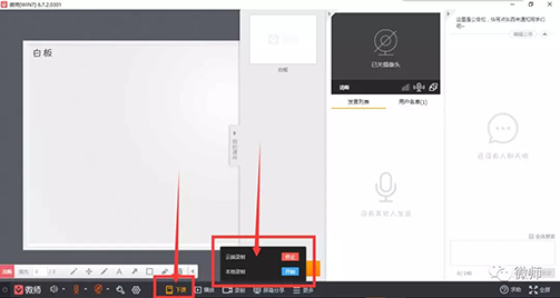 ΢��ܛ�����ݺ�ʹ��Ԕ���f��